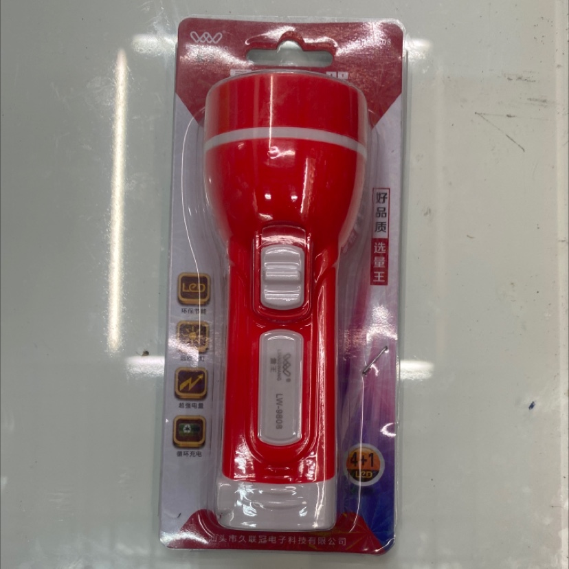 Lw-9808