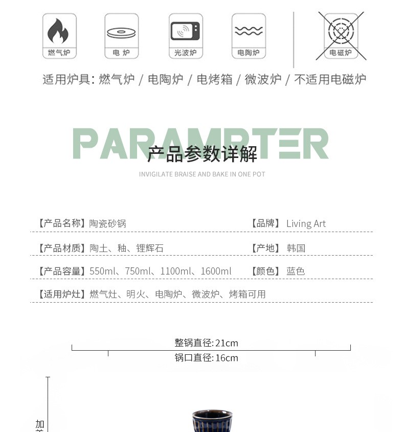 Livingart 韩国进口砂锅炖锅煲仔饭锅蒸蛋锅 16cm详情10