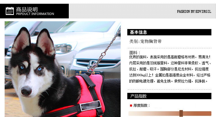 TS Sports Dog harness set工作犬狗背带导盲犬胸背牵引带宠物护心带详情图2