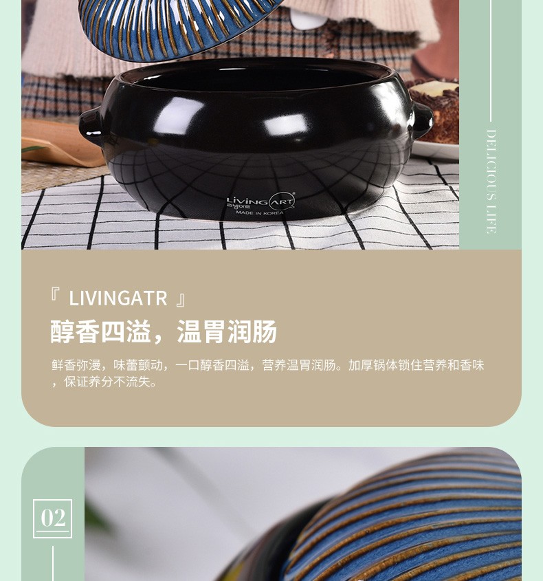 Livingart 韩国进口砂锅炖锅煲仔饭锅蒸蛋锅 16cm详情4