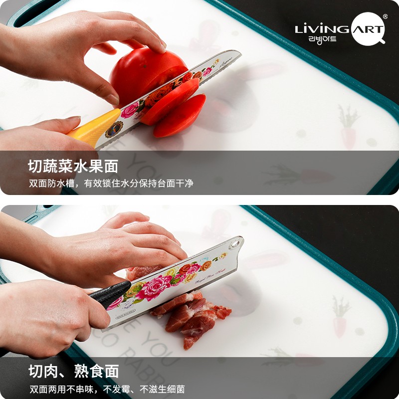 Livingart 韩国菜板抗菌防霉塑料家用大号pe厚砧板食品级案切菜板详情2