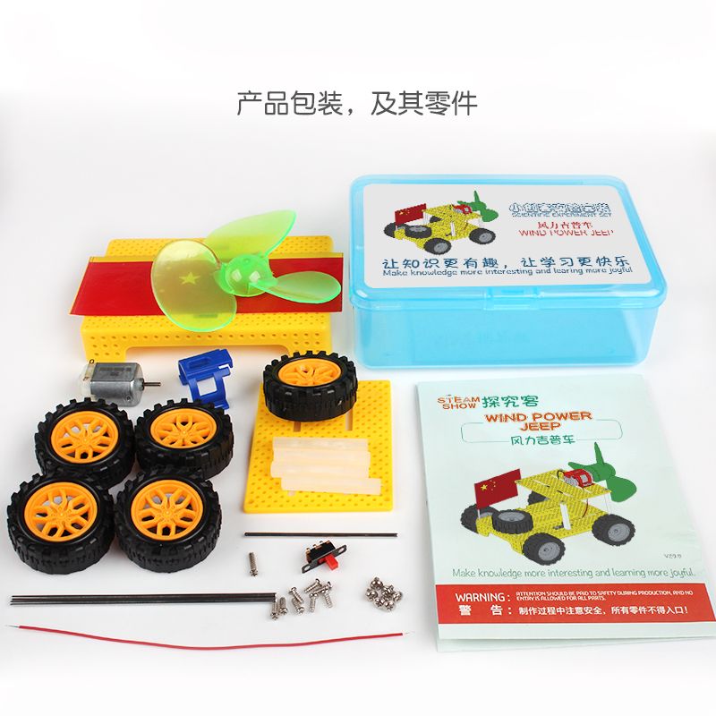 教具模型/教具模型细节图