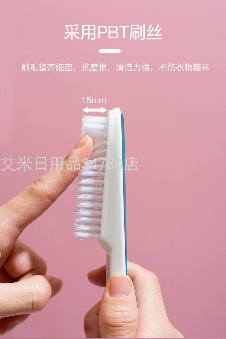 YY-鞋刷子清洁多功能家用小板刷洗衣刷软毛宿舍学生洗衣服的刷子详情图3