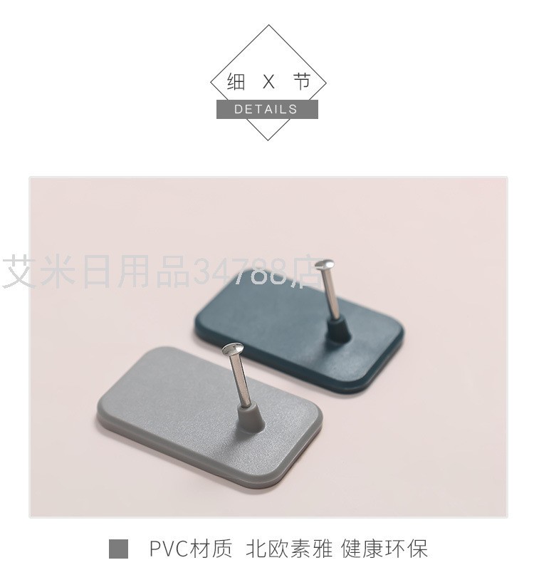 YY-无痕挂钩塑料黏胶挂勾免打孔不锈钢粘钩素色挂钩浴室墙壁挂钩详情图9