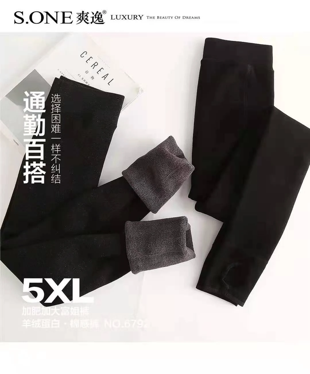 Shuangyi Genuine 6792 autumn and winter thickened cashmere protein cotton textured pants that won't fall off, thickened fleece leggings detail image 8