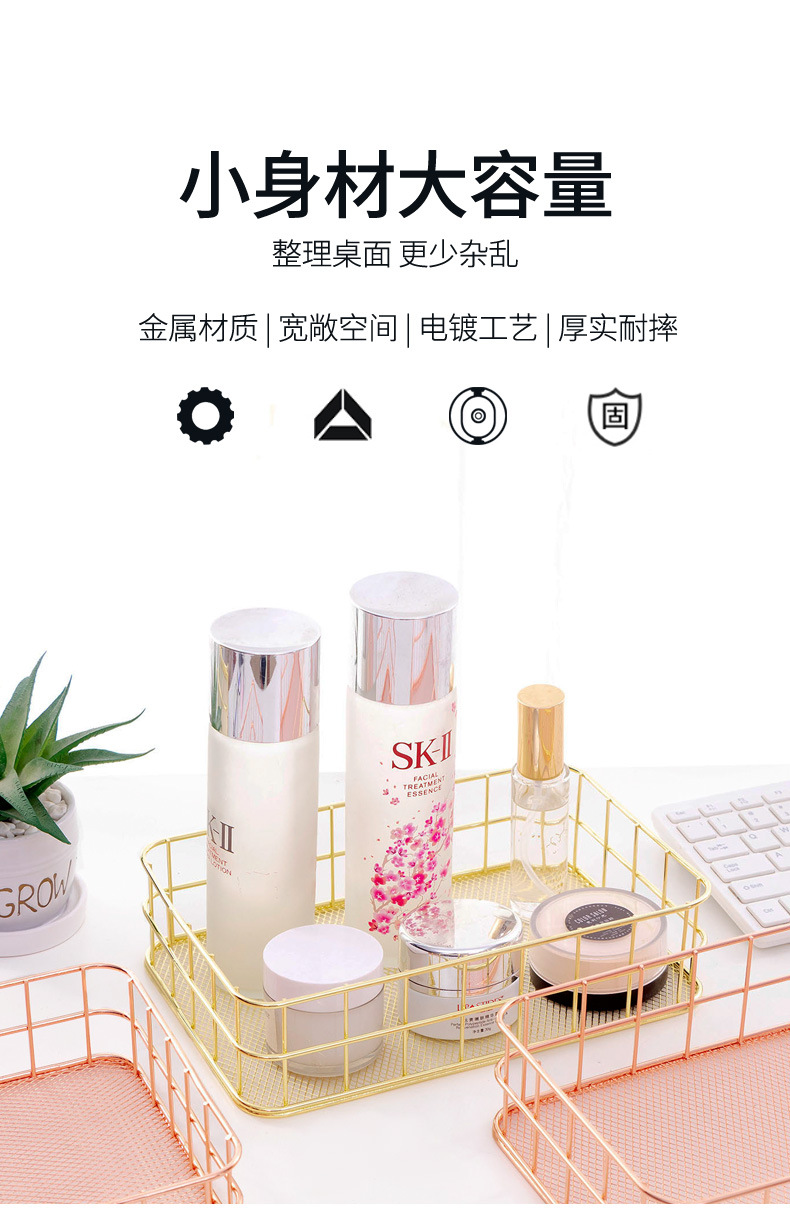篮，北欧玫瑰金铁艺网底收纳篮笔筒办公收纳整理篮子文具篮金属收纳筐详情图14