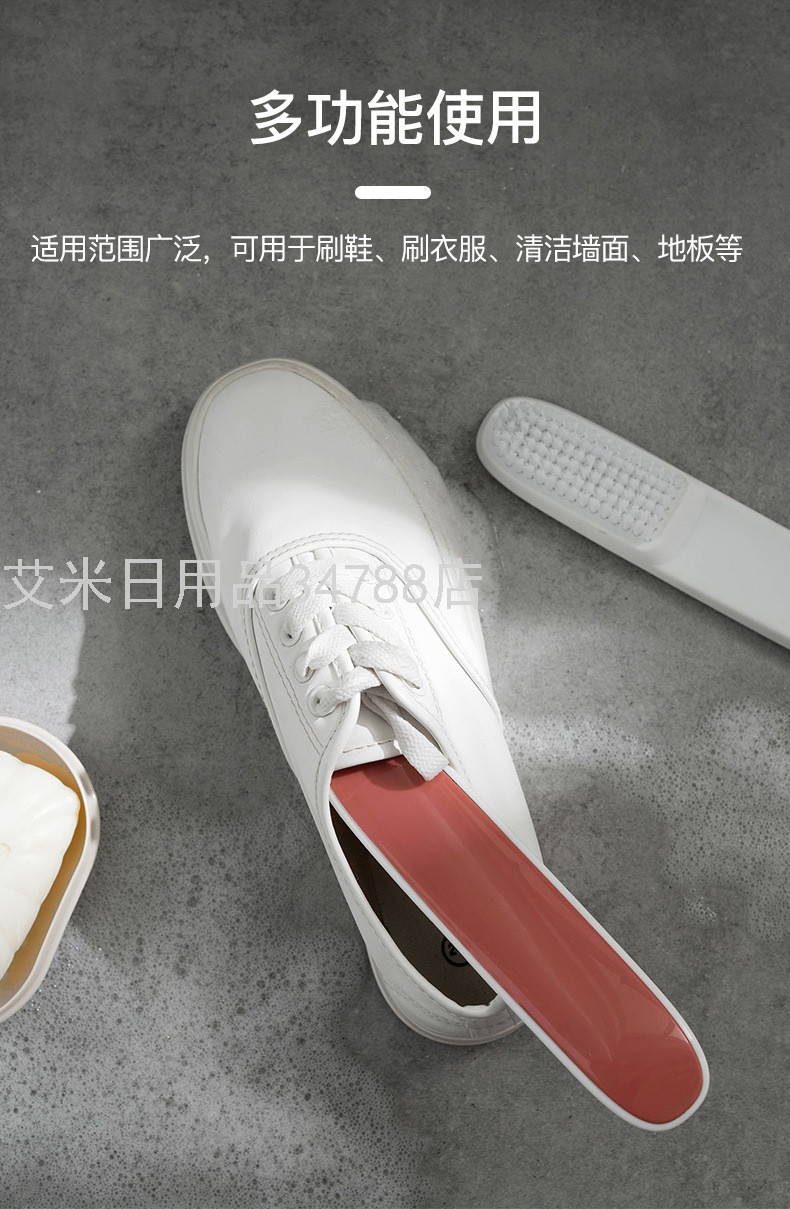 YY-鞋刷子清洁多功能家用小板刷洗衣刷软毛宿舍学生洗衣服的刷子详情图9