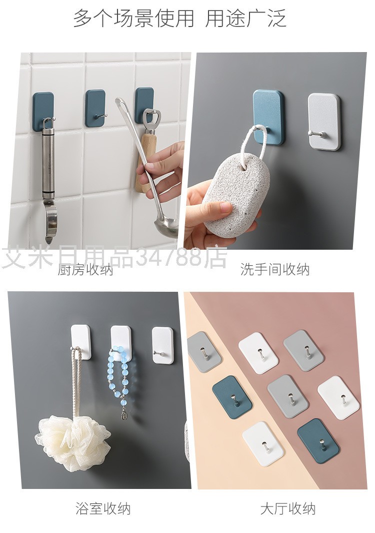 YY-无痕挂钩塑料黏胶挂勾免打孔不锈钢粘钩素色挂钩浴室墙壁挂钩详情图5