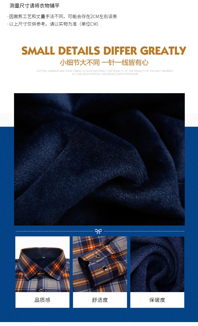 Wholesale long-sleeved new men's warm shirts for autumn and winter, Korean-style fitted, fleece and thickened checked shirts for middle-aged and elderly people detail image 7