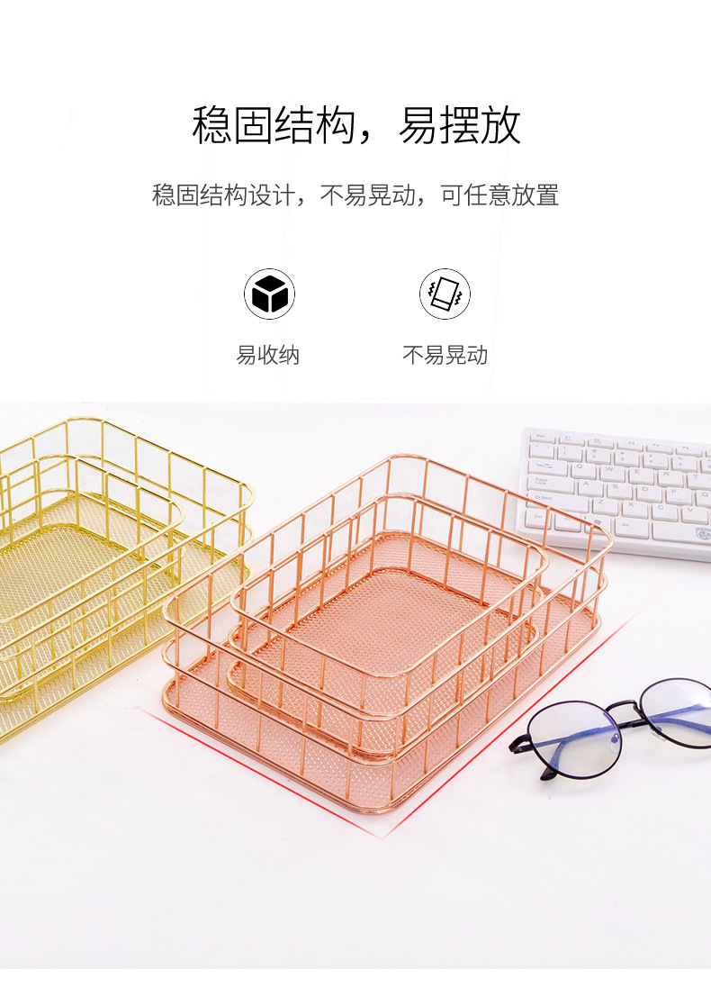 篮，北欧玫瑰金铁艺网底收纳篮笔筒办公收纳整理篮子文具篮金属收纳筐产品图