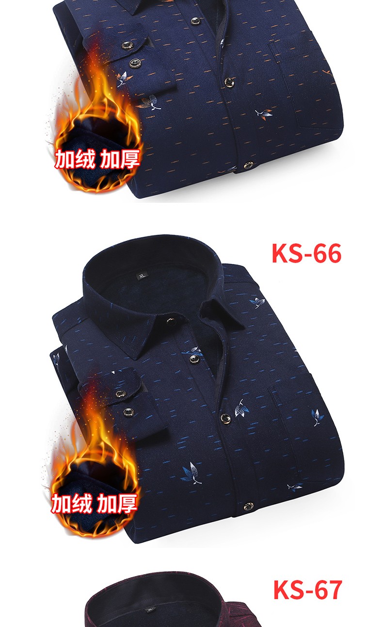 Wholesale long-sleeved new men's warm shirts for autumn and winter, Korean-style fitted, fleece and thickened checked shirts for middle-aged and elderly people detail image 17