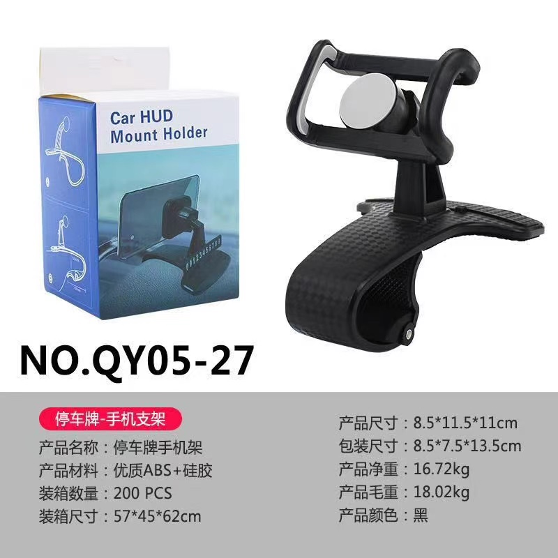 QY05-27汽车支架