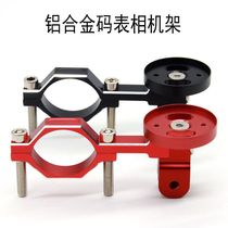 TL11-B-4 Multi-functional bicycle aluminum alloy code watch camera stand flashlight lamp holder for Garmin Thyrton