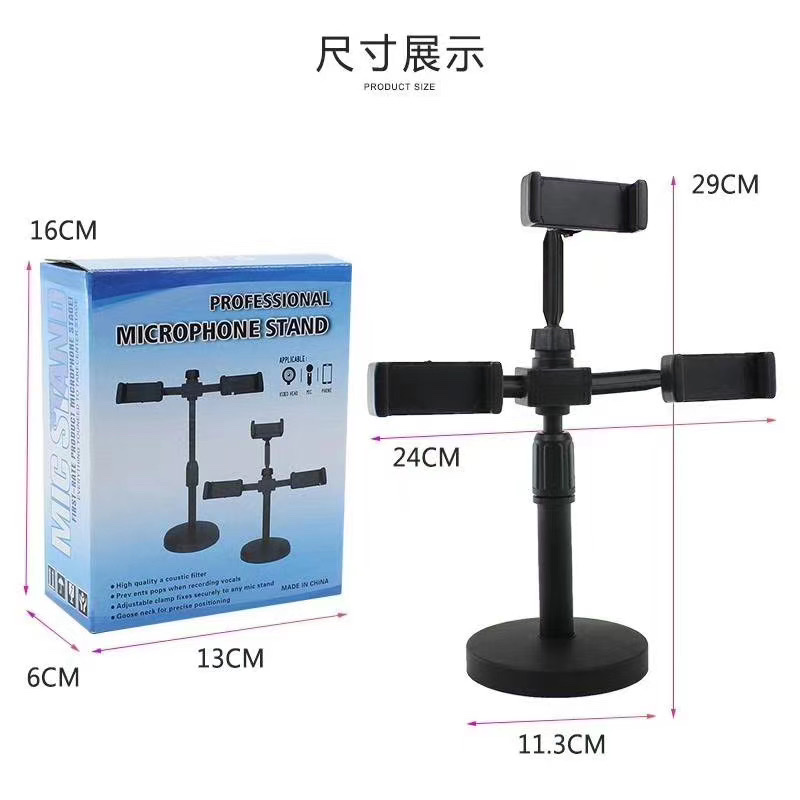 车载手机支架实物图