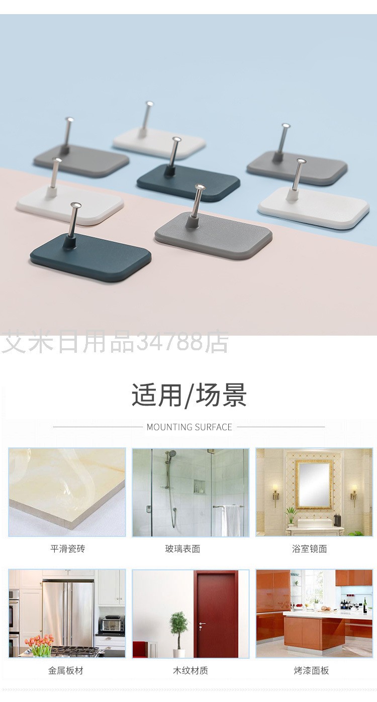 YY-无痕挂钩塑料黏胶挂勾免打孔不锈钢粘钩素色挂钩浴室墙壁挂钩详情图8