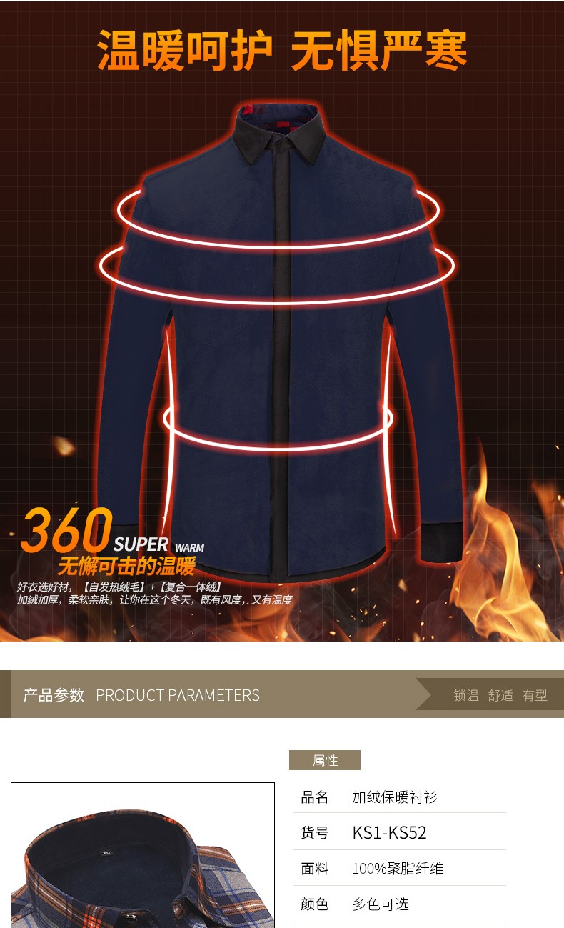 Wholesale long-sleeved new men's warm shirts for autumn and winter, Korean-style fitted, fleece and thickened checked shirts for middle-aged and elderly people detail image 5