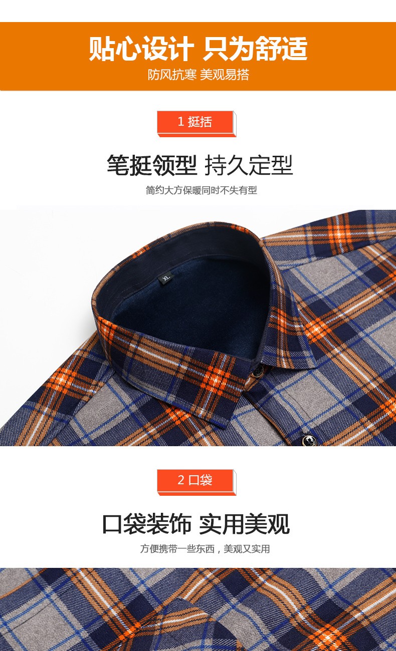 Wholesale long-sleeved new men's warm shirts for autumn and winter, Korean-style fitted, fleece and thickened checked shirts for middle-aged and elderly people detail image 8