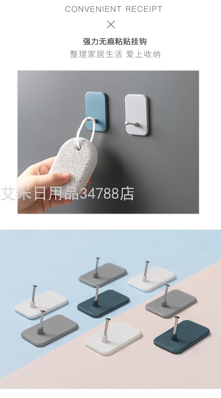 YY-无痕挂钩塑料黏胶挂勾免打孔不锈钢粘钩素色挂钩浴室墙壁挂钩详情图6