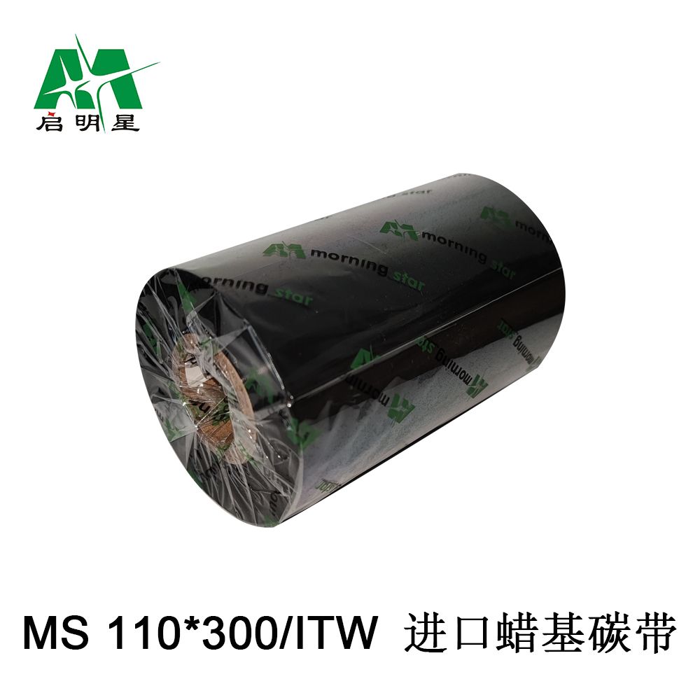 色带、碳带实物图