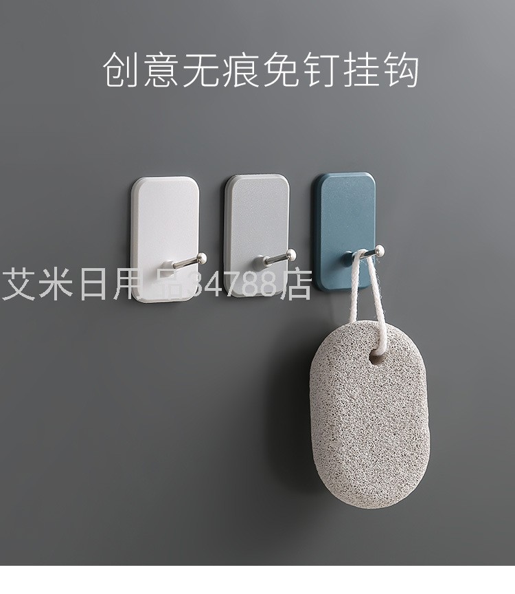 YY-无痕挂钩塑料黏胶挂勾免打孔不锈钢粘钩素色挂钩浴室墙壁挂钩详情图1