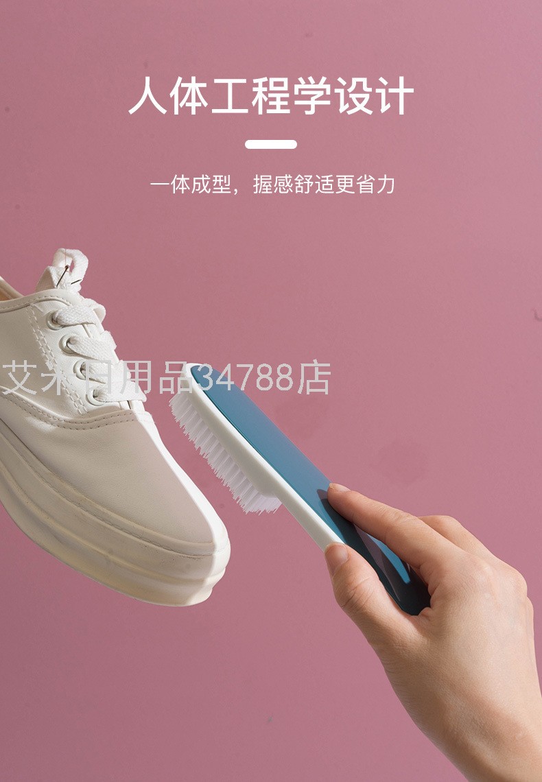YY-鞋刷子清洁多功能家用小板刷洗衣刷软毛宿舍学生洗衣服的刷子详情图4