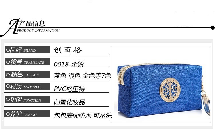 欧美风金粉格利特化妆包定制亮片八角化妆包手拿收纳包详情图2