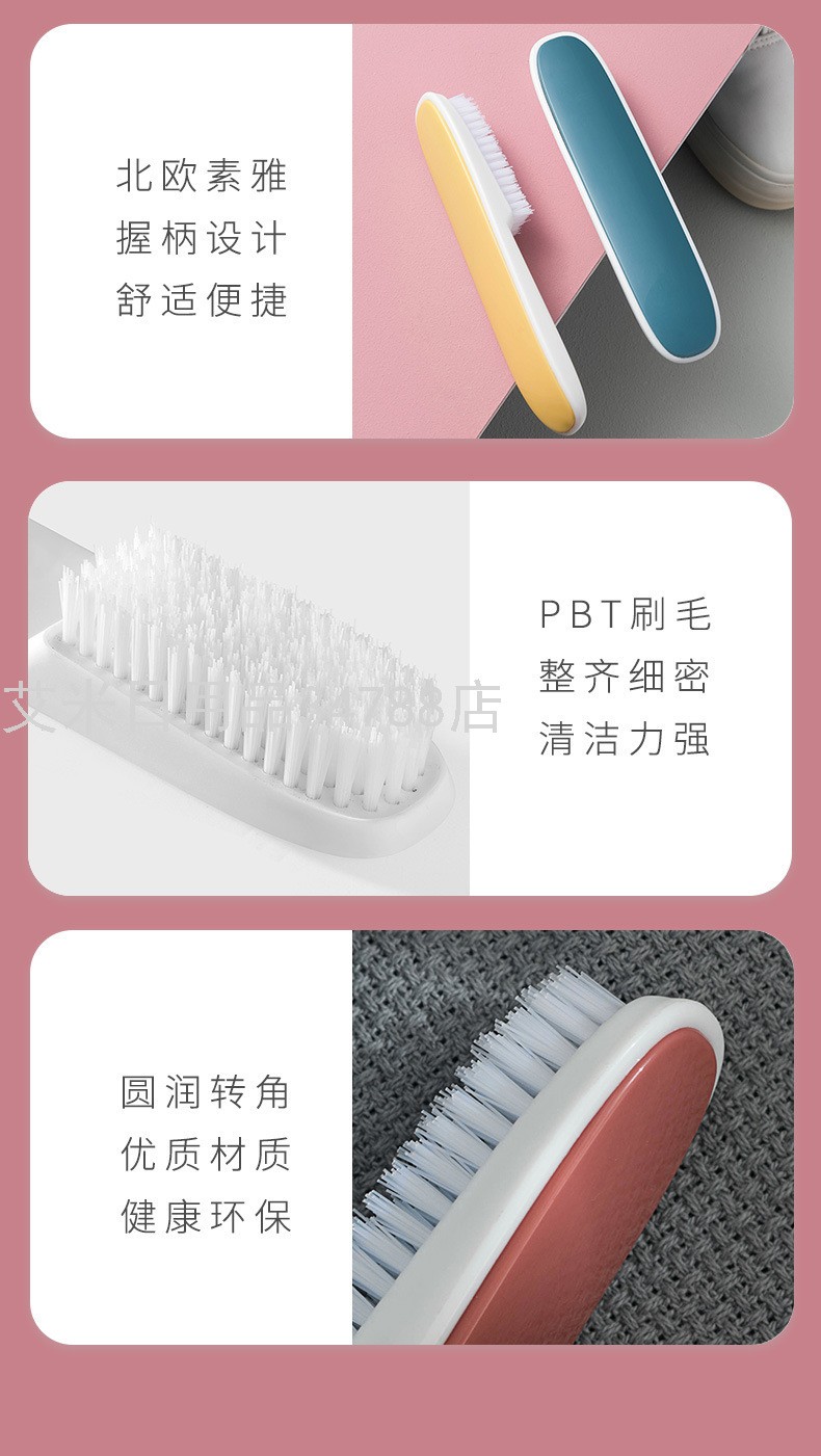 YY-鞋刷子清洁多功能家用小板刷洗衣刷软毛宿舍学生洗衣服的刷子详情图13