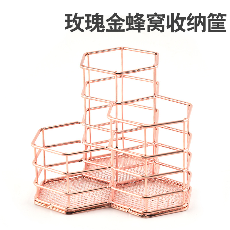 铁艺六角组合笔筒 北欧风桌面金属收纳筒 化妆品玫瑰金蜂窝收纳筐详情图6