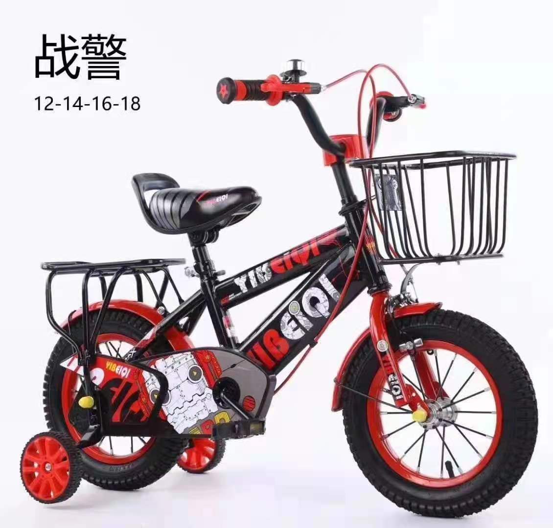 Bicycle儿童自行车 12/14/16/18寸