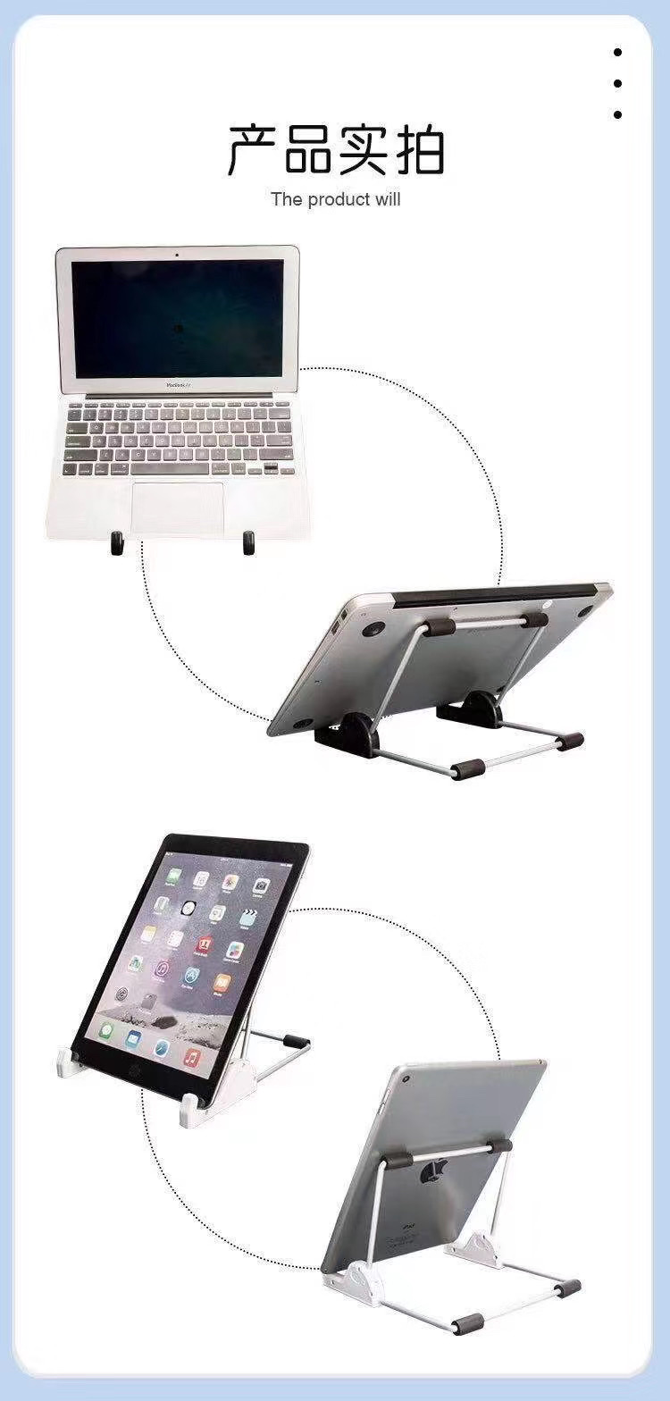 笔记本 ipad通用支架细节图
