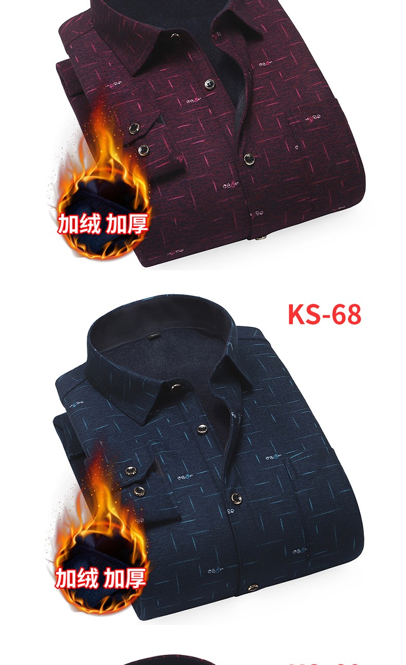 Wholesale long-sleeved new men's warm shirts for autumn and winter, Korean-style fitted, fleece and thickened checked shirts for middle-aged and elderly people detail image 18