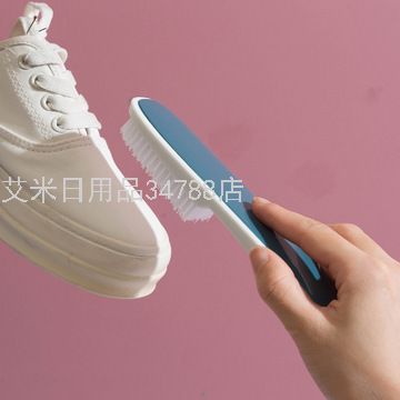 YY-鞋刷子清洁多功能家用小板刷洗衣刷软毛宿舍学生洗衣服的刷子细节图