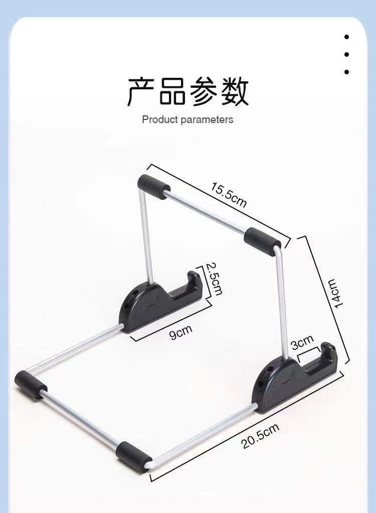 平板电脑支架实物图