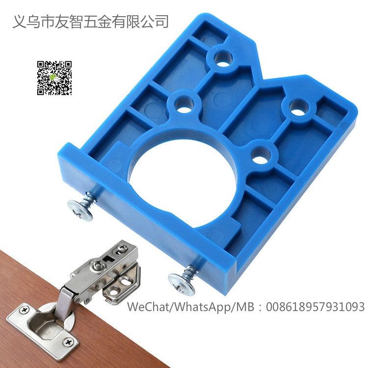 Hinge hole locator 35MM
