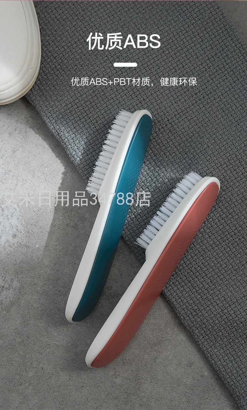 YY-鞋刷子清洁多功能家用小板刷洗衣刷软毛宿舍学生洗衣服的刷子详情图5