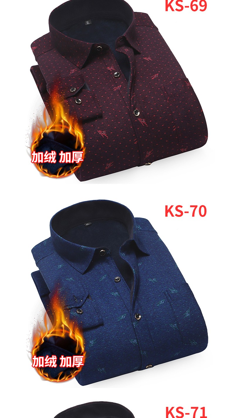 Wholesale long-sleeved new men's warm shirts for autumn and winter, Korean-style fitted, fleece and thickened checked shirts for middle-aged and elderly people detail image 19
