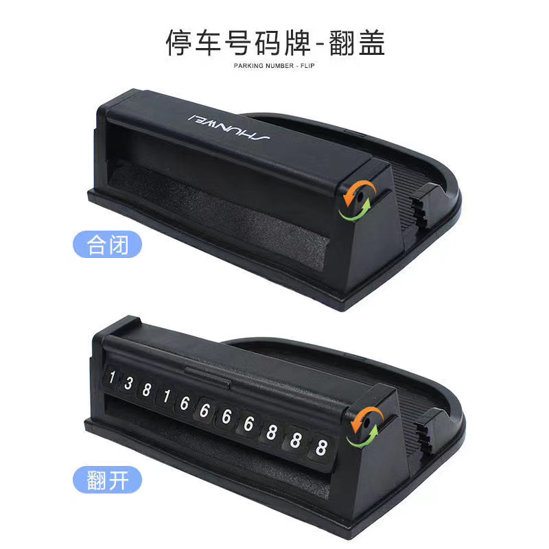 077手机支架细节图