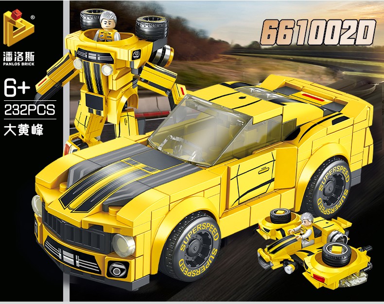 潘洛斯创意三变跑车机甲积木儿童礼品玩具益智樂高玩具拼装详情图12