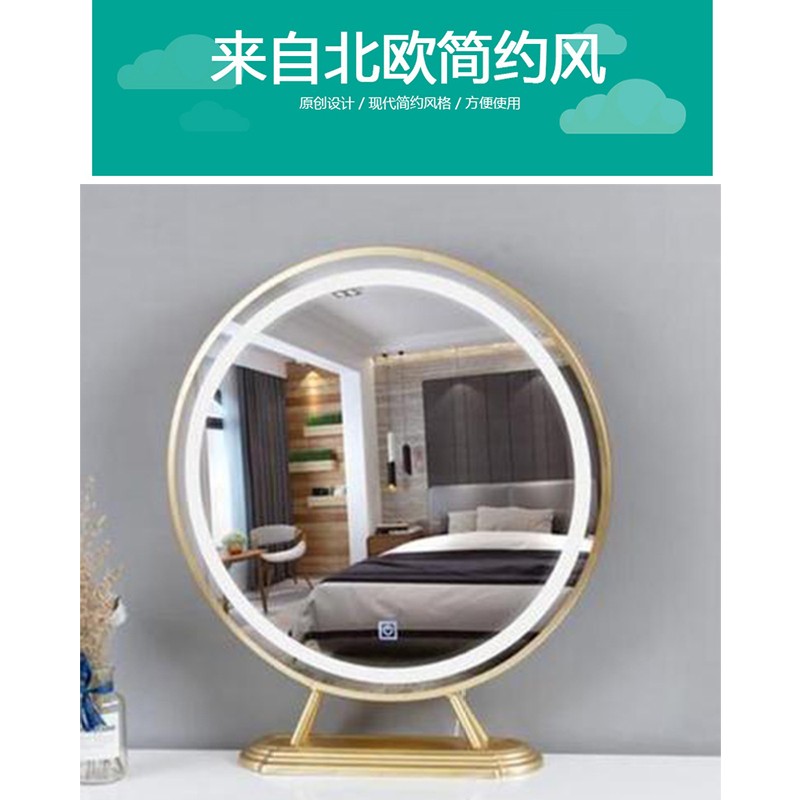 A439北欧化妆镜台式Ied灯桌面大号网红带灯补光家用化妆镜子详情图1