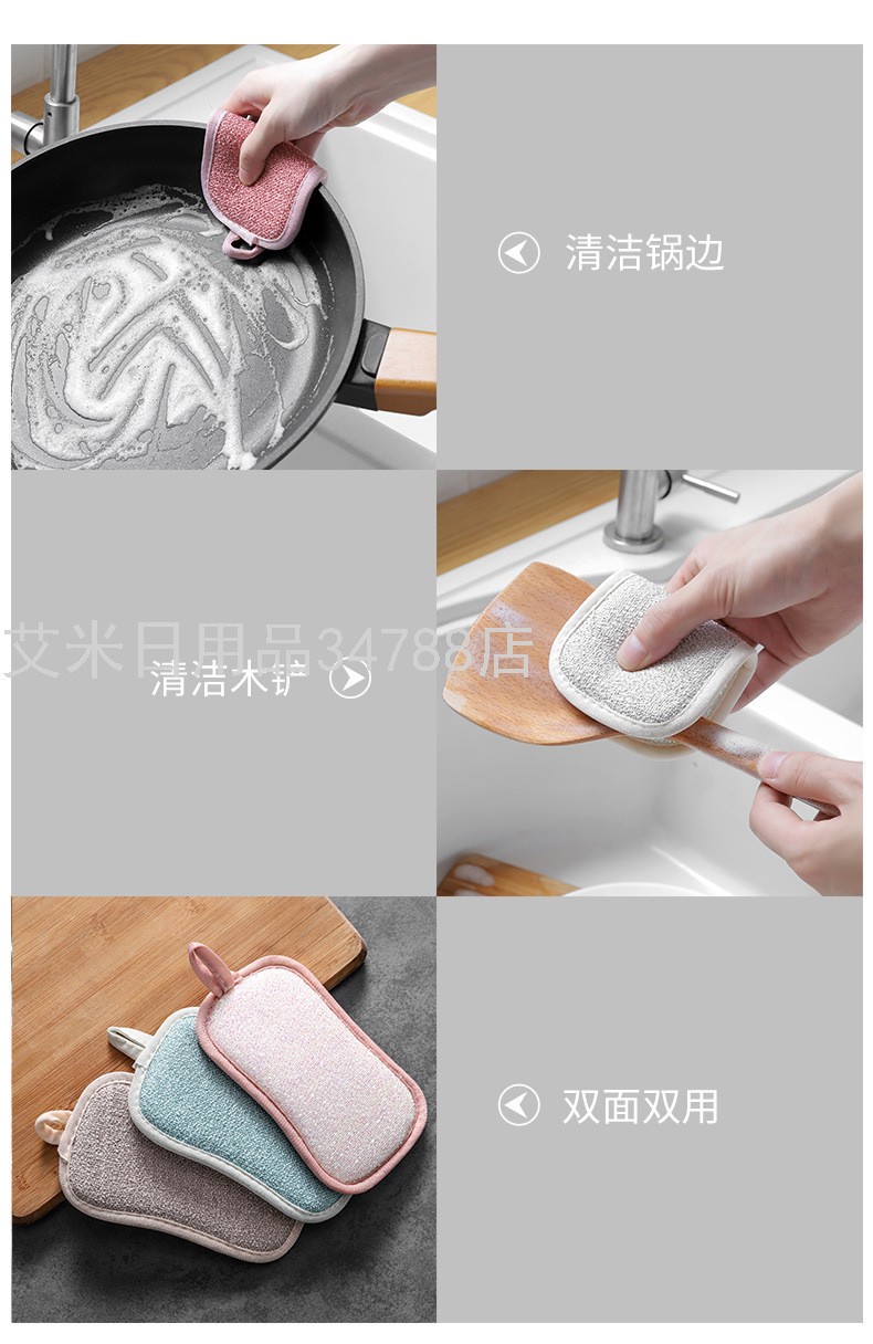 YY-神奇魔力擦洗碗海绵百洁布刷碗神器刷锅块清洁去污双面洗碗布详情图10