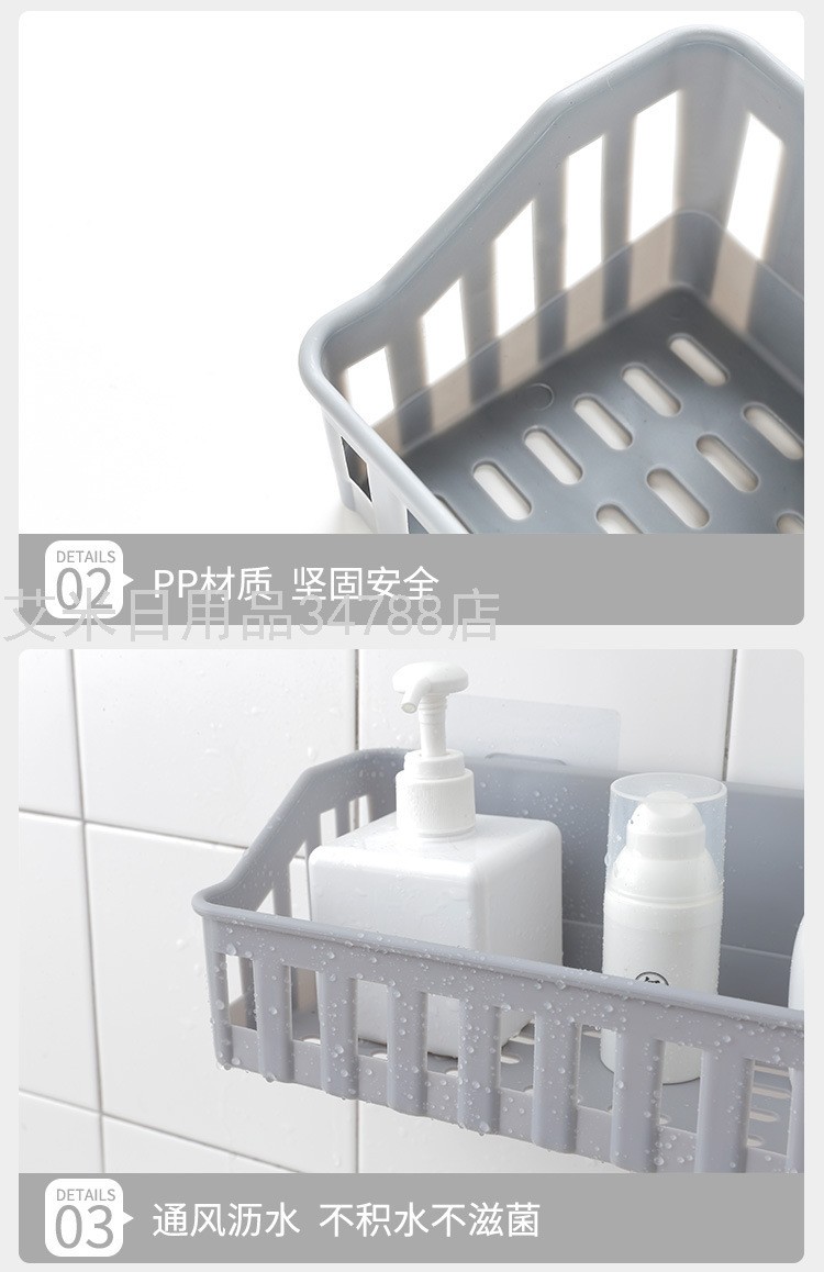 YY-免打孔浴室置物架卫生间用品厕所塑料壁挂架子收纳篮子洗漱架详情图14