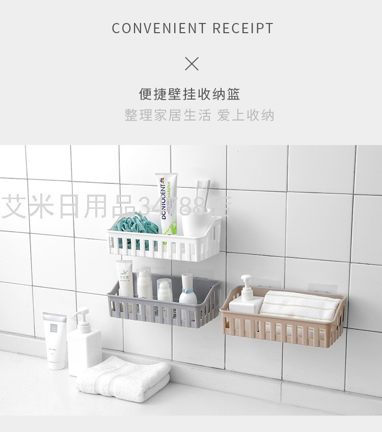YY-免打孔浴室置物架卫生间用品厕所塑料壁挂架子收纳篮子洗漱架详情图5