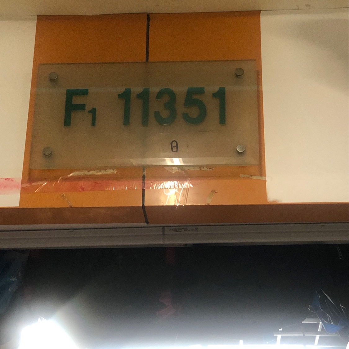 科灿箱包有限公司