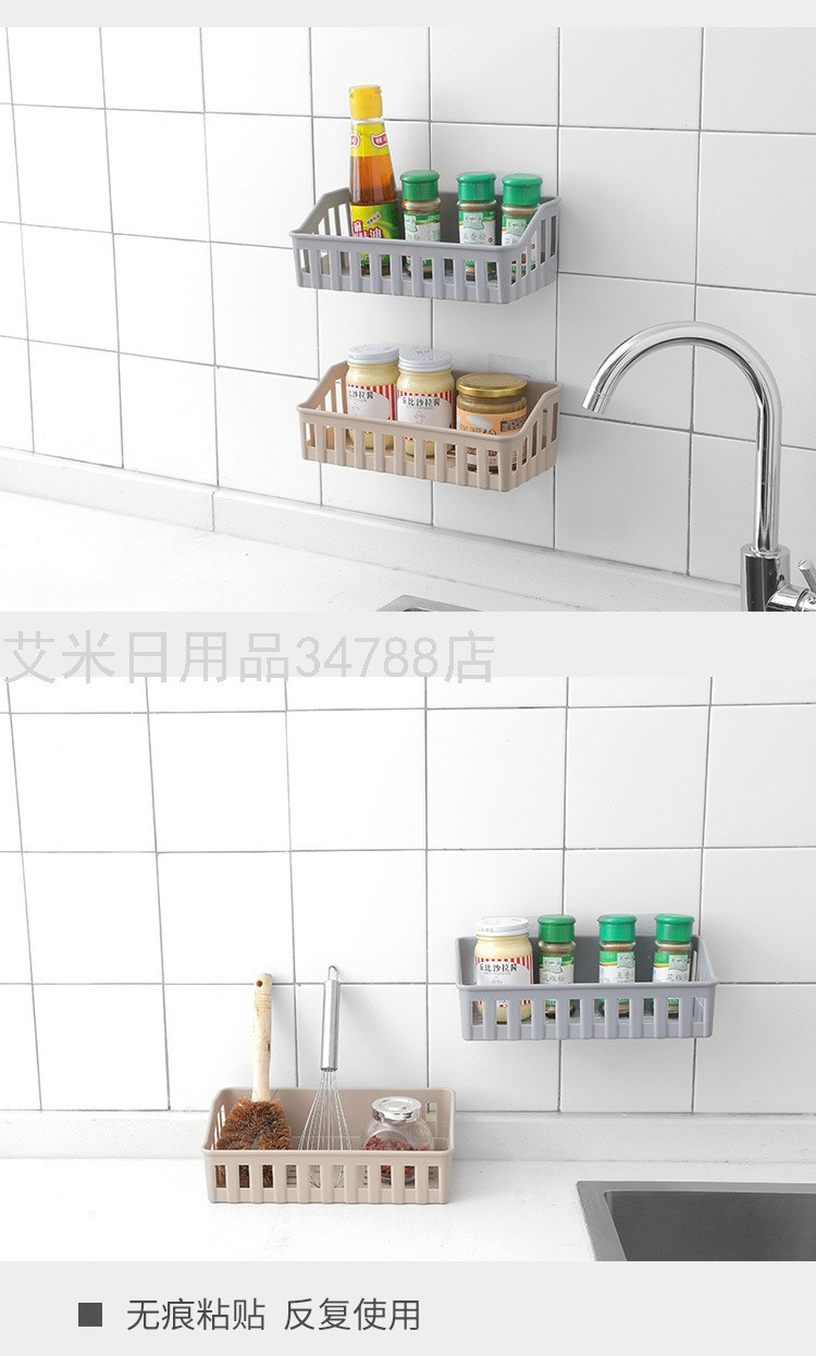 YY-免打孔浴室置物架卫生间用品厕所塑料壁挂架子收纳篮子洗漱架详情图7