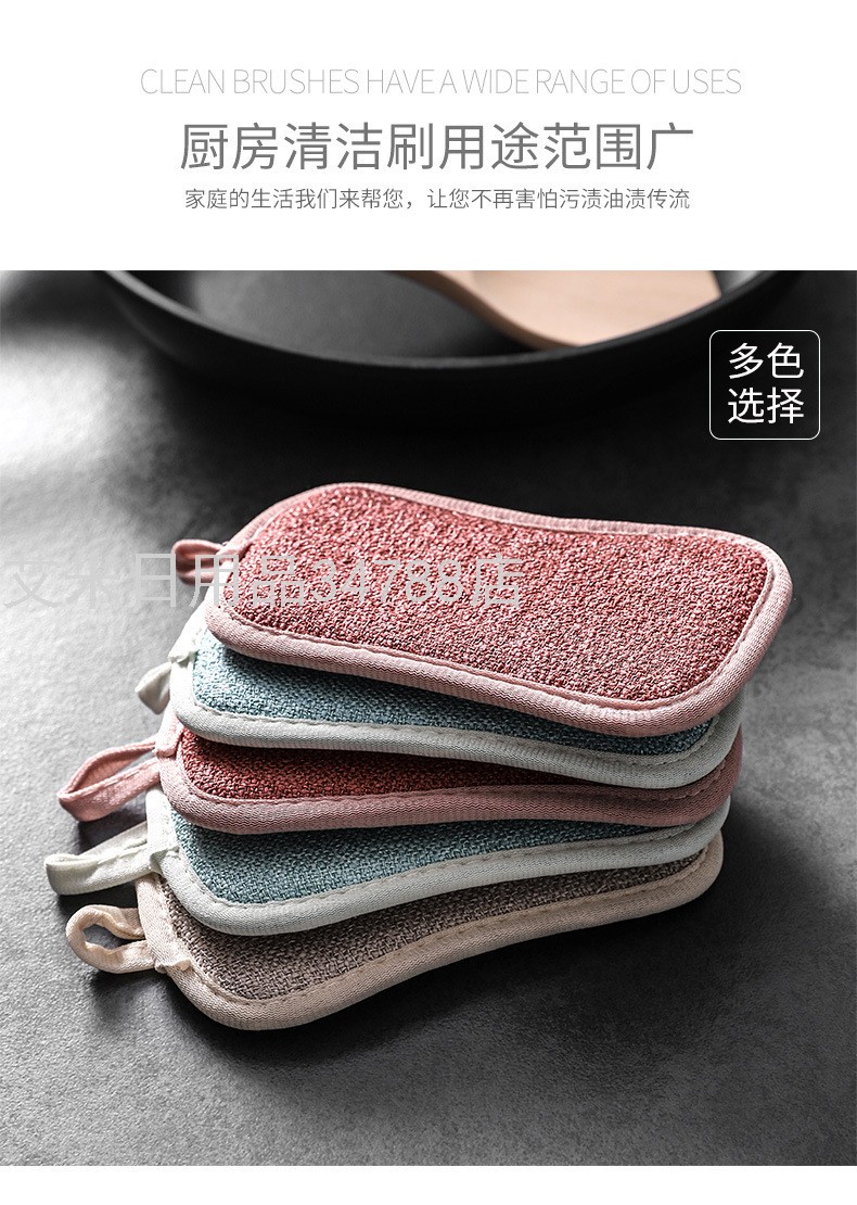 YY-神奇魔力擦洗碗海绵百洁布刷碗神器刷锅块清洁去污双面洗碗布详情图9
