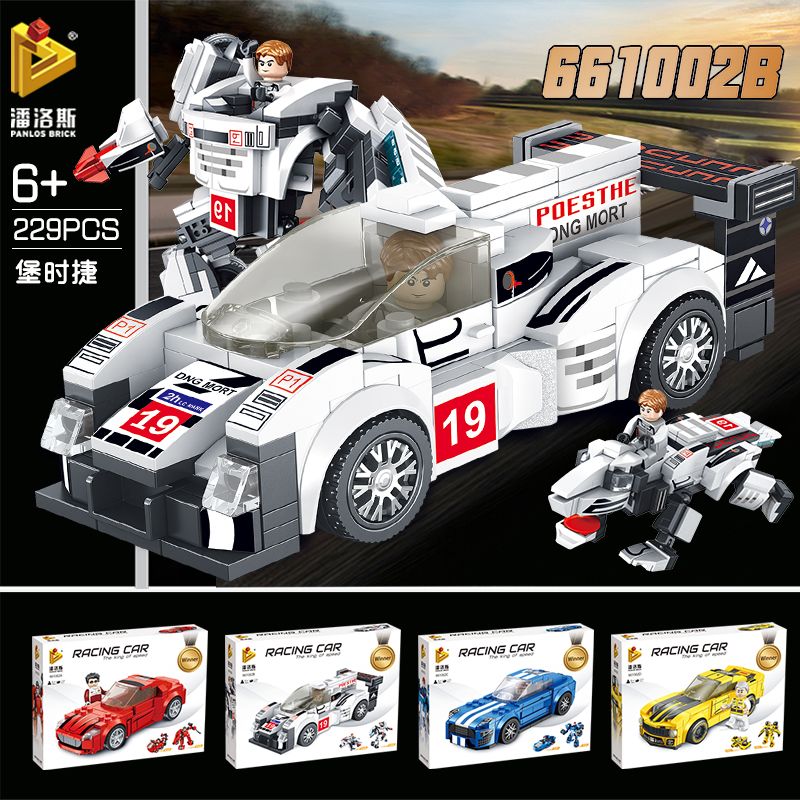 潘洛斯创意三变跑车机甲积木儿童礼品玩具益智樂高玩具拼装细节图