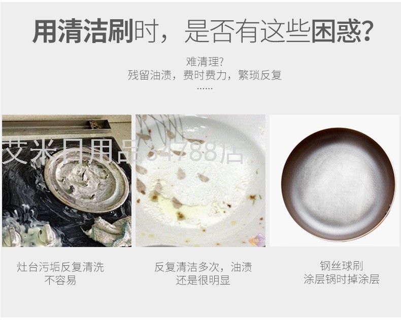 YY-神奇魔力擦洗碗海绵百洁布刷碗神器刷锅块清洁去污双面洗碗布详情图2