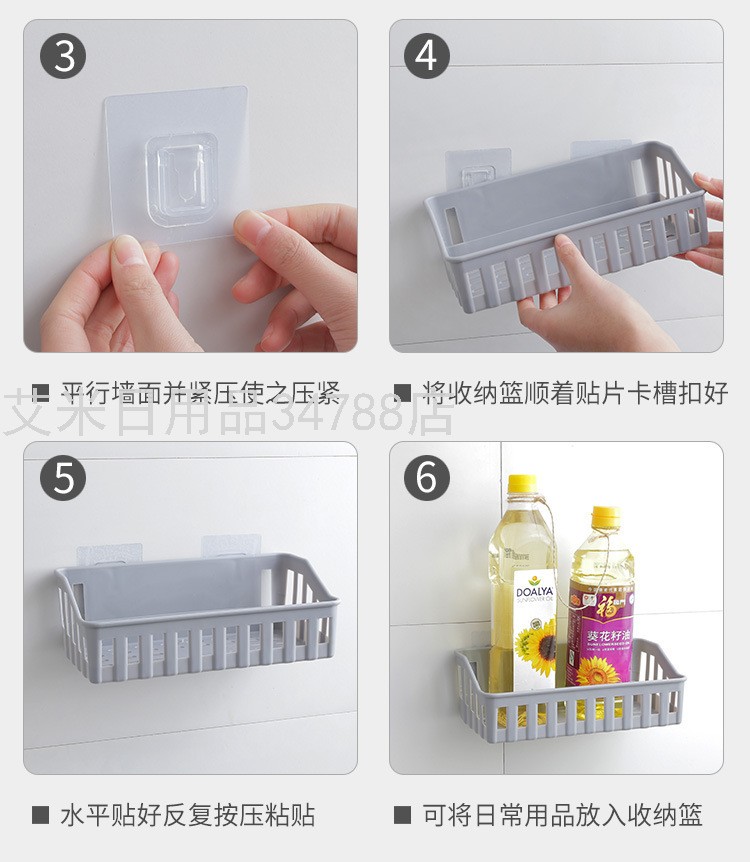 YY-免打孔浴室置物架卫生间用品厕所塑料壁挂架子收纳篮子洗漱架详情图11