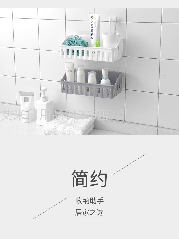 YY-免打孔浴室置物架卫生间用品厕所塑料壁挂架子收纳篮子洗漱架详情图6