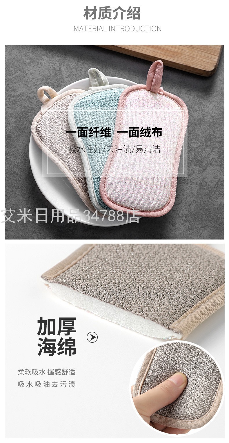 YY-神奇魔力擦洗碗海绵百洁布刷碗神器刷锅块清洁去污双面洗碗布详情图4
